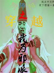 穿越阴阳师之我是ssr