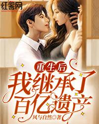 赫夕隐煜免费阅读