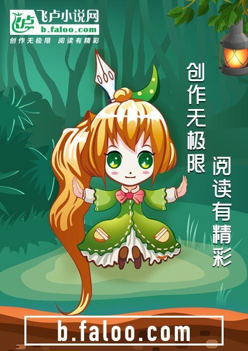 玄幻我!开局创建