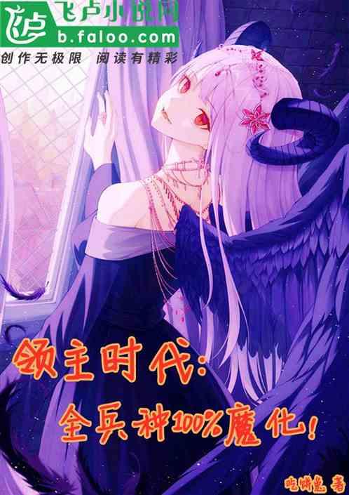 领主时代我的兵种有亿点强