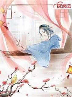 陆潇潇赵平澈一诺永生缘完整版全文免费阅读...