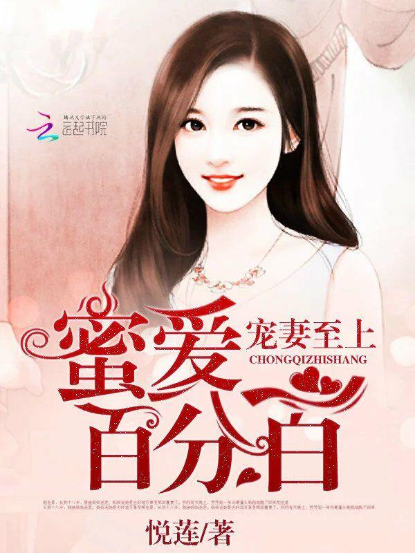 我多幸运遇见的是你免费阅读