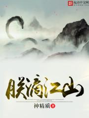 朕的江山官方版本