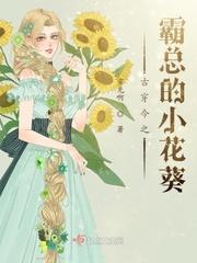霸总的古穿今公主