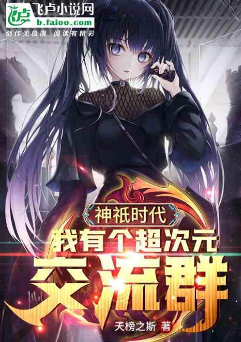神祇百科