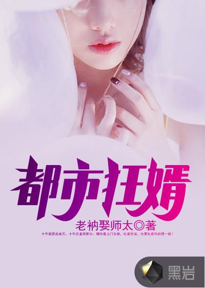 都市狂婿江宁