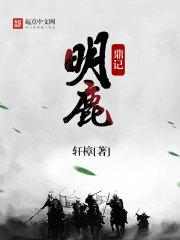 超级医道高手林峰全文免费阅读