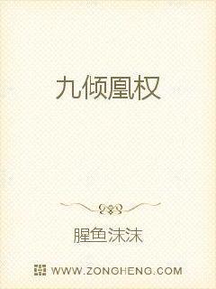十三年春正月