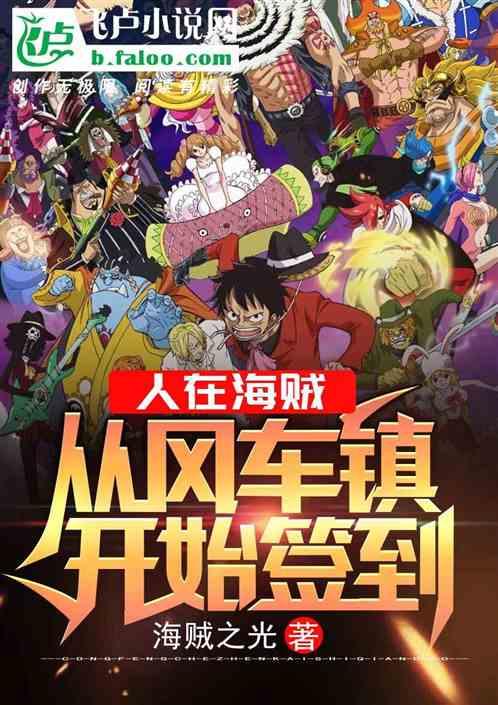 从风车镇开始签到免费