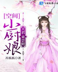 来尝鲜tⅹt