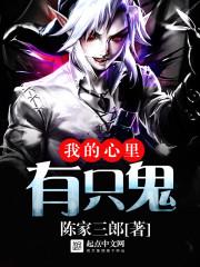 妙手神医