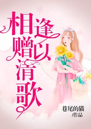 相逢这首诗