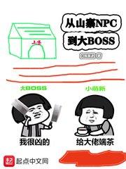 我真的是正派漫画