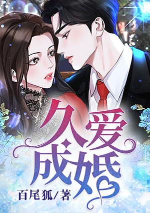 陆先生在线阅读