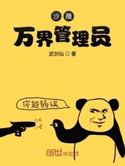 万界竞技场沙雕视频