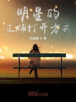 明星zys