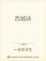 转身一世琉璃白。洛城散