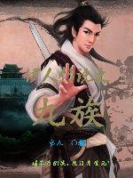 天下九州是哪几个