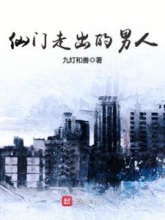 秦宇和莫永欣孟瑶