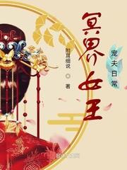 我家夫君是个病秧子 好看吗