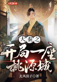 全人类疯狂找我