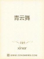 青云舞社子颜老师万疆