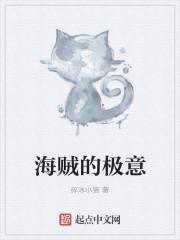 杨辰不败神婿