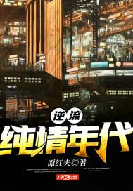 纯情年代 电影韩国