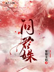 问君姝番外