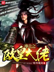 和平精英中的欧皇大佬