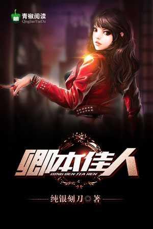 最强上门女婿王勇