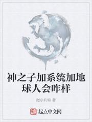 神之子wp