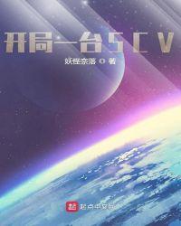 开局一间铁匠铺