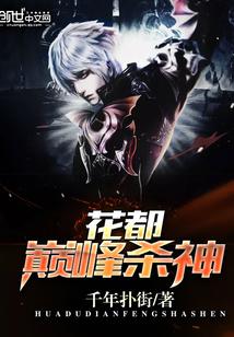 京城豪门兵王