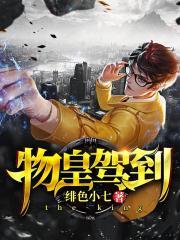 喵皇驾到图片