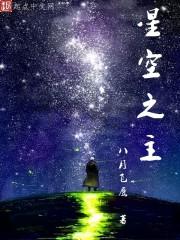 冷血总裁电视剧免费观看