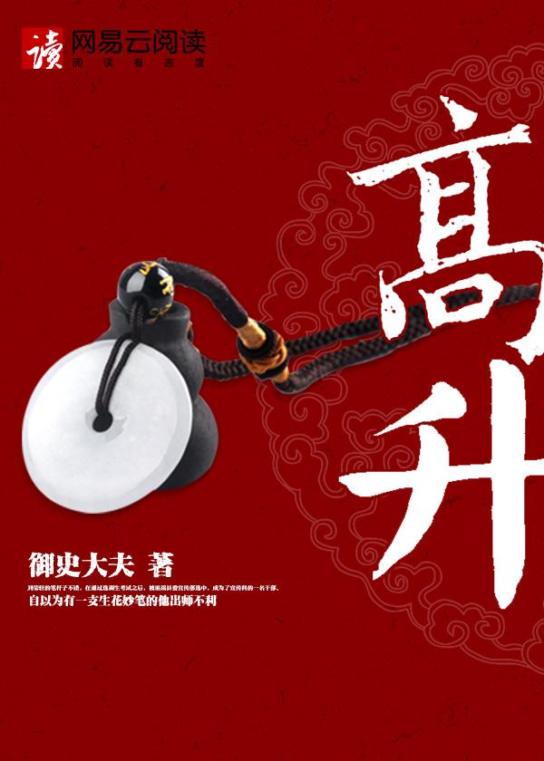 神级高手都市纵横李枫