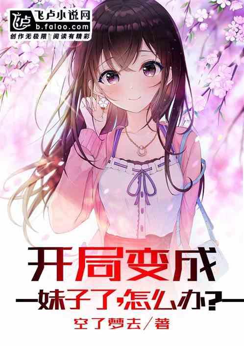 怎么办?