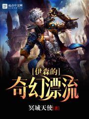主角是龙啸的
