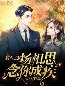 白竞寒俞书意免费阅读全文