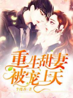 白洛瑶靳北穿书