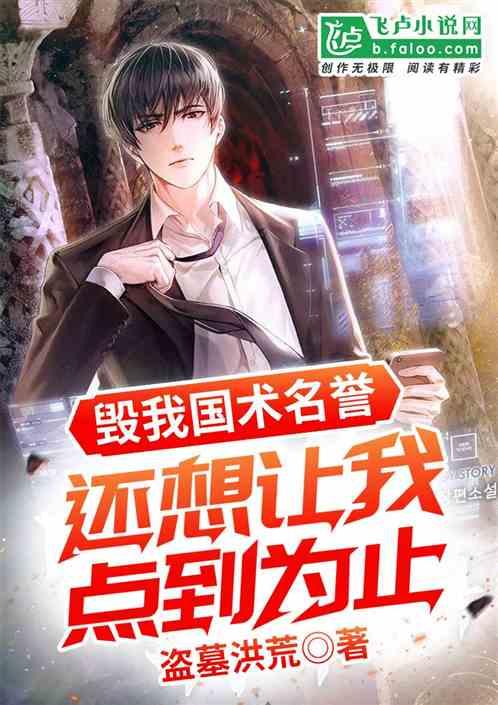 都市为国术正名