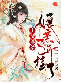 阿簿慕容元洌21
