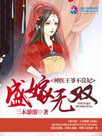 叶浩苏倩倩神医门