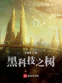 文明6科技树
