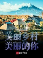 美丽的天空美丽的你