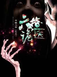 萝卜vr