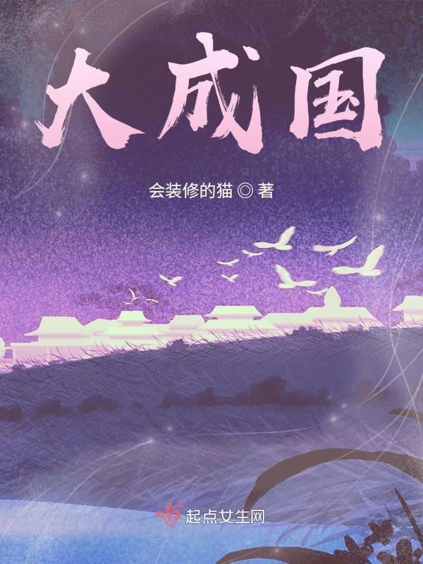 大成国企改革灵活配置混合基金怎么样