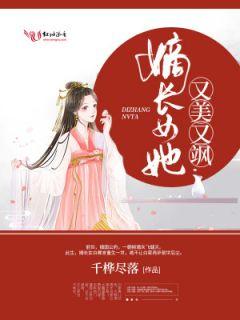 白家十七个儿郎战死全文免费阅读APP
