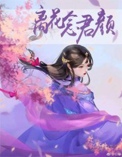 梨花颜面膜